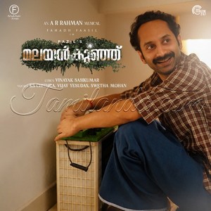 Malayankunju (2026) (A.R. Rahman)